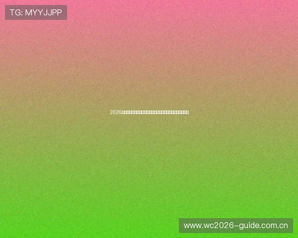 2026世界杯乌拉圭对阵佛得角比赛中射正次数详细分析与统计数据 2026世界杯乌拉圭对阵佛得角比赛中射正次数详细分析与统计数据