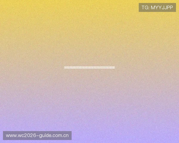 真人国际厅官网:最新世界杯新闻资讯、赛前预测与赛后精彩点评全方位呈现 真人国际厅官网:最新世界杯新闻资讯、赛前预测与赛后精彩点评全方位呈现